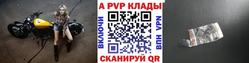 Наркошоп Лакинск blacksprut как войти  ГАШИШ  МАРИХУАНА  А ПВП  Кетамин 