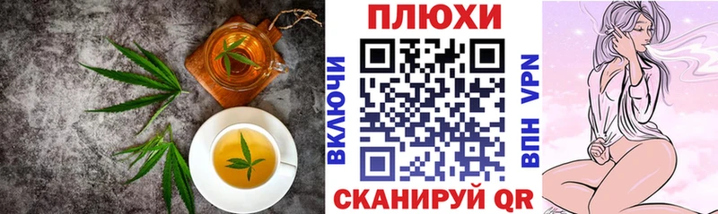 Печенье с ТГК марихуана  дарк нет состав  Лакинск  гидра зеркало 