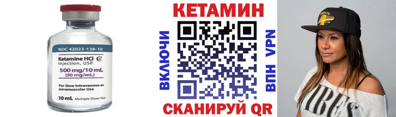 КЕТАМИН ketamine  Лакинск 