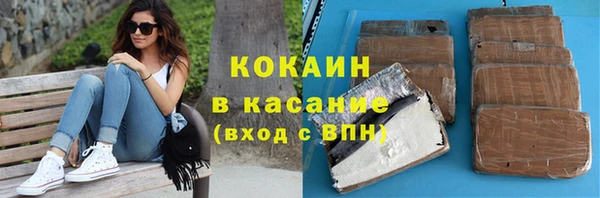 эйфоретик Абдулино