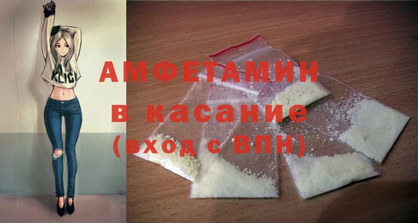 метамфетамин Абаза