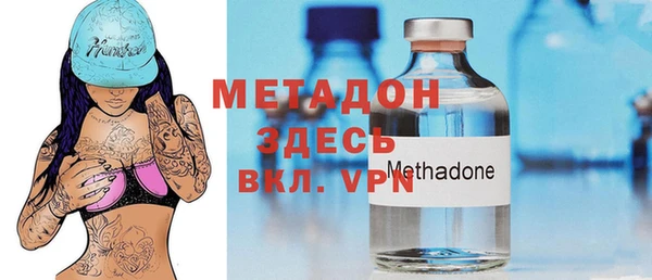 метамфетамин Абаза