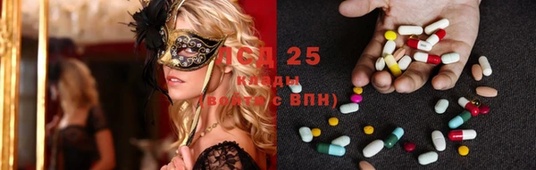 кокаин Абинск