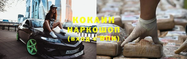 каннабис Новозыбков
