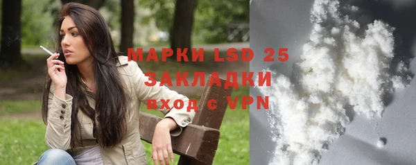эйфоретик Абдулино