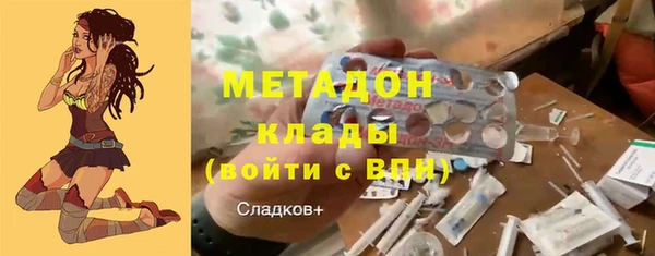 каннабис Новозыбков