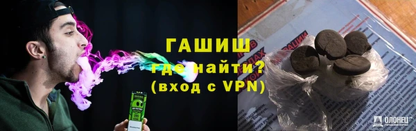 метамфетамин Абаза