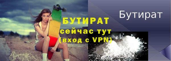 эйфоретик Абдулино