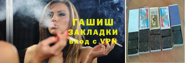 каннабис Новозыбков
