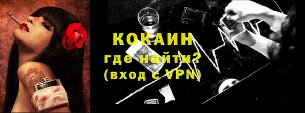 наркотики Новодвинск