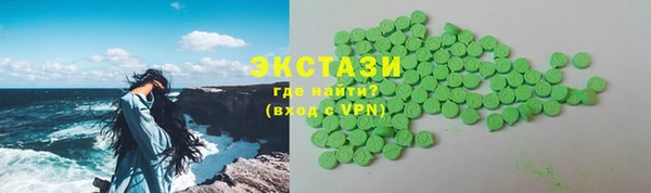 эйфоретик Абдулино