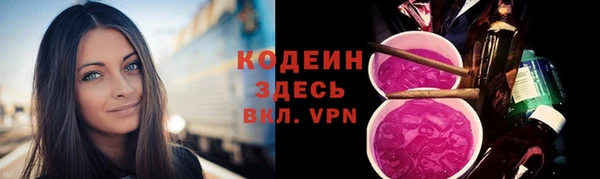 метамфетамин Абаза