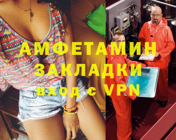 кокаин Абинск