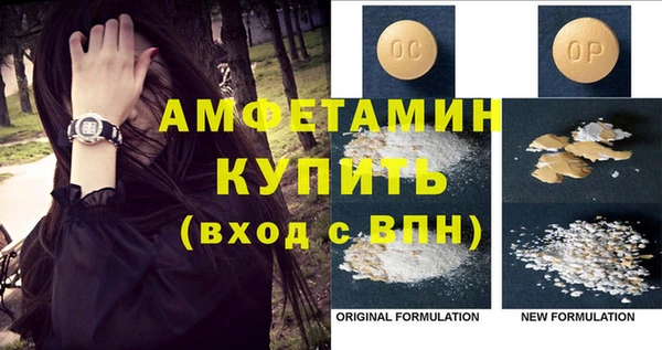 метамфетамин Абаза