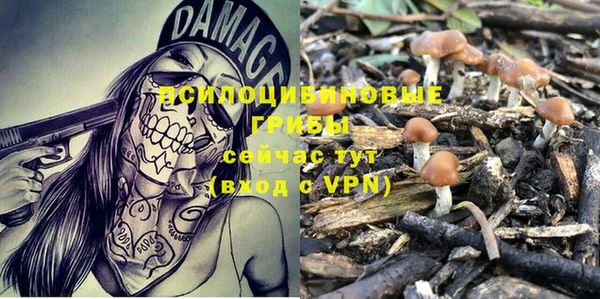 кокаин Абинск
