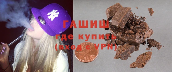 кокаин Абинск