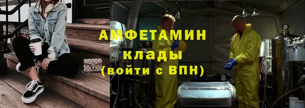 эйфоретик Абдулино