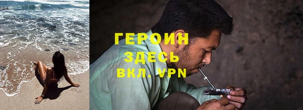 эйфоретик Абдулино