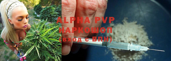 метамфетамин Абаза
