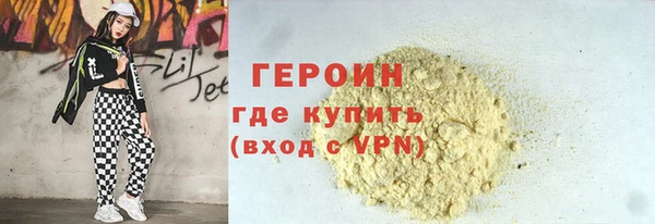 метамфетамин Абаза