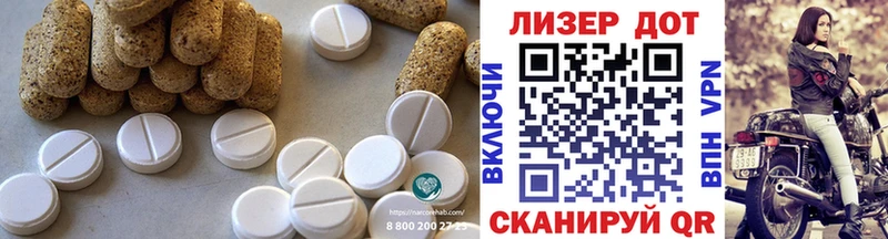 LSD-25 экстази ecstasy  мега tor  сайты даркнета официальный сайт  Лакинск 