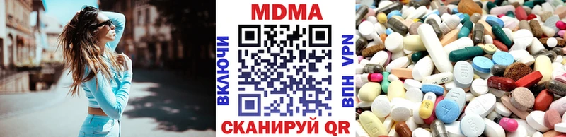 продажа наркотиков  Лакинск  МДМА crystal 