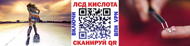 Марки 25I-NBOMe 1,5мг  Лакинск 