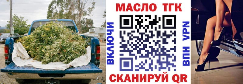 ТГК гашишное масло  KRAKEN маркетплейс  Лакинск 